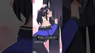 자기야...감도 3000배 쾌락의 물약 먹으면 큰일나...
