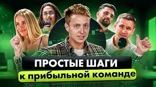 Зачем вам МИЛЛИАРД на КОШЕЛЬКЕ? СЛОВА для увеличения ДОХОДНОСТИ БИЗНЕСА