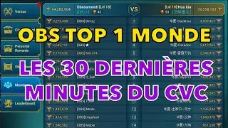 DERNIÈRE DEMI-HEURE DE LA 9ÈME MEILLEURE PERF MONDIAL DE TOUS LES TEMPS / Raid shadow legends fr