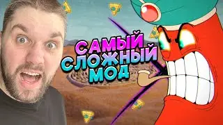 АДСКИЙ МОД: СЛОЖНОСТЬ - НЕРЕАЛЬНО ➤ Cuphead