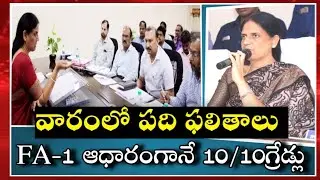 TELANGANA 2021 10TH CLASS EXAMS RESULTS LATEST NEWS || SSC RESULT 2021