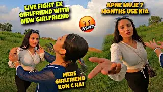 New Girlfriend Ke Sath Ki Varsha Ne Fight 🤬 Apne Muje Use Kia 7 Months Se 😱 Tu Ghatia Ha Kawa h2r