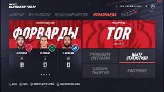 NHL™19
