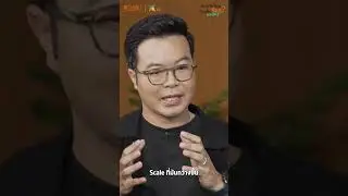 Career Path ของชาววิศวะที่ SC Asset เป็นอย่างไร?