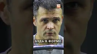 "Будь в форме". Полный сюжет на канале #Волжск24 #спортэтожизнь #спорт #фитнес