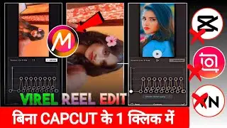 katchi sera trending template edit | trending reels editing | katchi sera
