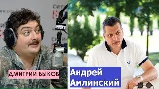 Dmitry Bykov / Andrey Amlinsky (poet, advertiser). I suck for pennies, I have an idea, I have IKEA.