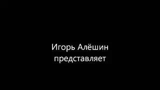 гонки грузовиков