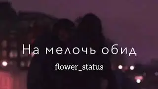 Берегите любовь 💕 💞😻   Видео для статуса