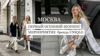 Хотели бы переехать? Приключения в Москве.