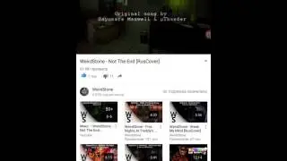 Фнаф песня Not The End (знаю что украла)