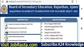 REET 2021 Online Form, REET 2021 Online Form kaise bhare, how to fill REET 2021