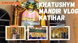 आज की संध्या श्रृंगार आरती दर्शन श्री खाटू श्याम जी की 🙏🌹|@deepshikhu8848 #khatushyam