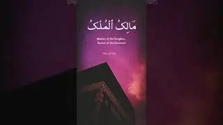 Listen 99 Names Of Allah With Me ❤️❤️💯👈👈