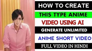 How to Create Ai Generate Short Video | Generate Short Video Using Ai | How to Generate Short Video