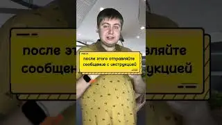 как бесплатно получить высокий рейтинг на авито