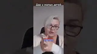 Умереть И Ожить - Почему Вернулся 