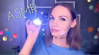 АСМР -  Детальный осмотр лица, Ролевая игра, Близкий Шепот / ASMR, gentle care, whispering