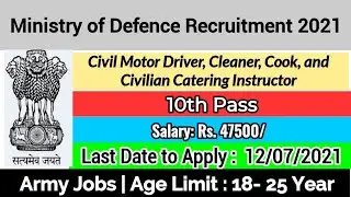 ASC Centre Ministry of Defence Recruitment 2021 | Ministry Of Defence Recruitment 2021 | MOD Jobs