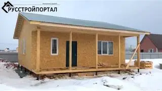 Строим Дом с Нуля (Часть 3)