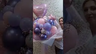 Букет "Максимум..." из воздушных шаров и цветов, с поздравлением💗💜👍🎈