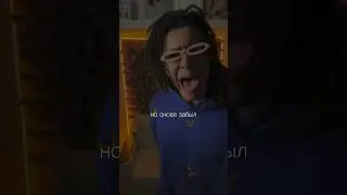 Расскажи мне как жить
