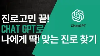 식품 전공생 필수 시청! 나에게 딱 맞는 진로 찾는 법 🍽️🚀