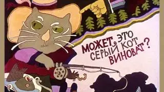 Аудиосказка. Кто? А.Введенский.