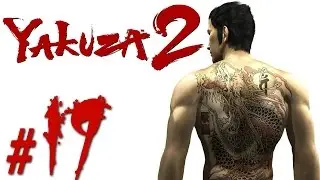 Yakuza 2 ~Chapter 13: Squaring Up~ Part 19