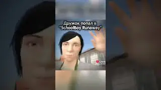 Подгон #скулбой #дружок #барбоскины