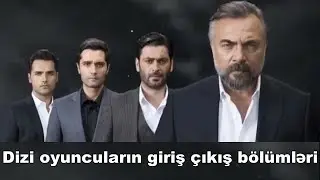 Eşkıya Dünyaya Hükümdar Olmaz. Dizi oyuncuların giriş çıkış bölümləri. 1-72 bölümlər