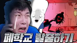 공포의 술래잡기 정식 출시! 과연 탈출할 수 있을까..? - 공포의 술래잡기 - 겜브링(GGAMBRING)