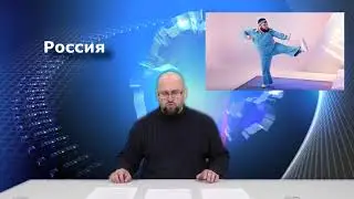 Новости дня. Путин, Коронавирус, Ноутбуки. 20 марта