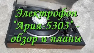 Aria 5303 Electrophone - Review and Plans