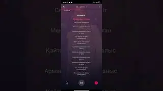 Қайтейін караоке