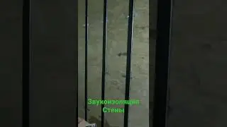 soundproofing a wall on a frame.