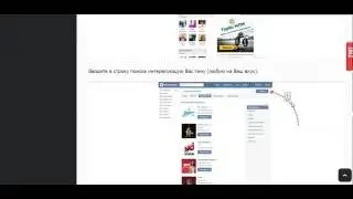 Уникальный проект, в котором реально заработать!
