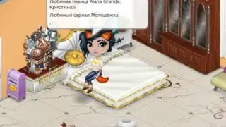 Аватария. Обо мне)