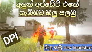 Free Fire Headshot File New Update Sinhala 2023