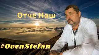 #OvenStefan