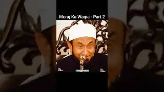 Meraj Ka Waqia - Part 2