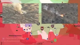 Украина Россия.Обстановка в районе Новопрокоповки и на Херсонском направлении  На 11 11 2023 г