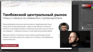 Разбор курсовых 2019: потребительская грамотность