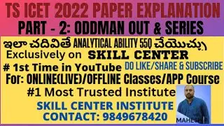 TS ICET 2022 PAPER EXPLANATION PART - 2