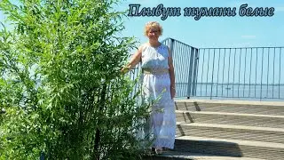 Старая песня