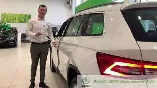 SKODA KODIAQ