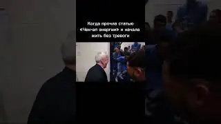 Подписывайся на мой блог и я пришлю тебе статью «ЧЕК-АП энергии» совершенно бесплатно!🤗 #психолог