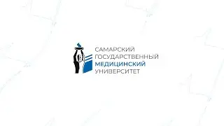 Институты СамГМУ: будущее рядом!