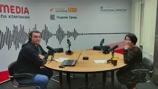 Дневной Разворот: Медиафорум современной журналистики в Кирове