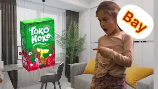 🎮Играем в игру👾 «ТОКО МОКО»